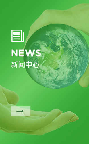 廣東蒙泰高新纖維股份有限公司