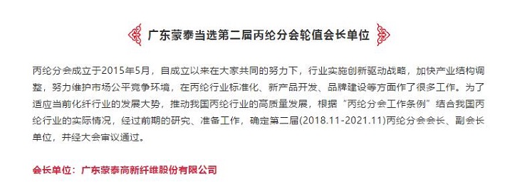 微信截圖_20181206101523.jpg 微信截圖_20181206101523.jpg