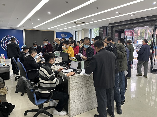 微信圖片_20211227091602.jpg 微信圖片_20211227091602.jpg